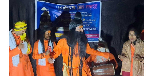 भारत रंग महोत्सव के तहत पंचम वेद नाटक का हुआ मंचन